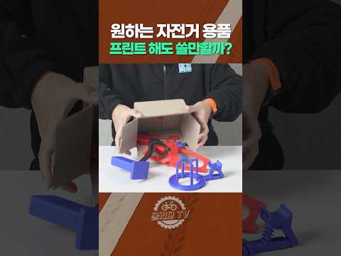 과연 쓸만할까?