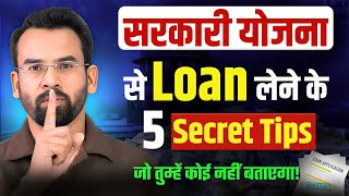 How to Get Govt Scheme Loan? 5 Secrets | Sarkari Scheme se Loan Kaise Le Full Guide?