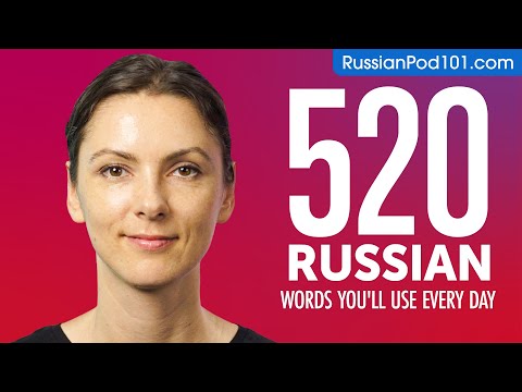 520 Russian Words You'll Use Every Day - Basic Vocabulary #92