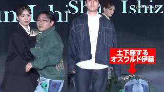 【サツコレ】オズワルド伊藤、ランウェイ中にハプニング！？得意の“全力土下座”披露に会場爆笑　『UP-T Presents SAPPORO COLLECTION 2026 SPRING/SUMMER』