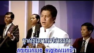 ឧត្តមដួងចិត្ត   រិន សាវ៉េត   HM Vol