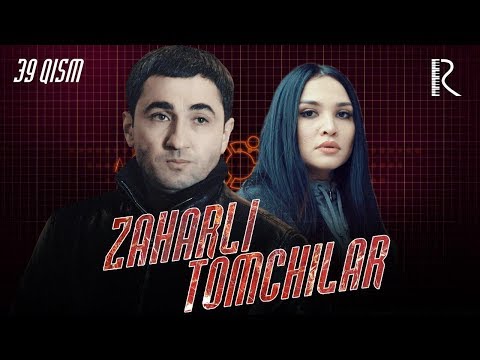 Zaharli tomchilar (o'zbek serial) | Захарли томчилар (узбек сериал) 39-qism