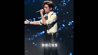 Download lagu 丁禹兮怎么唱歌也这么好听#丁禹兮 #虞书欣 #消散对白#永夜星河 mp3
