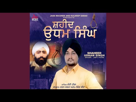 Shaheed Udham Singh