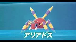 わたしアリアドスが好きでね　虫統一でポケモンチャンピオンズ　マスターボール級に到達する配信
