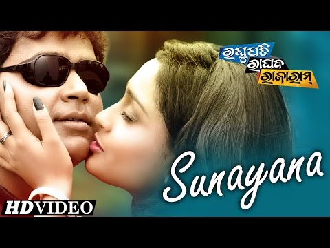 SUNAYANA SUNAYANA Romantic Film I RAGHUPATI RAGHAV RAJA RAM I Sidharth Sidharth TV