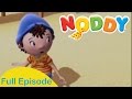 Noddy And The Island Adventure