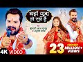 Khesari Lal Yadav यहाँ पूजा हो रही है Anupama Yadav Yahan Pooja Ho Rah