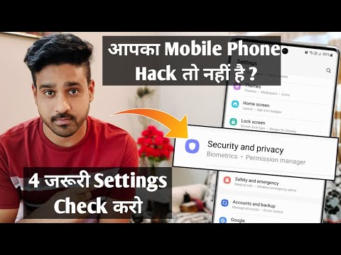 Apka mobile hack toh nahi hai kaise pata kare | Phone hack hai kaise pata kare 🔥
