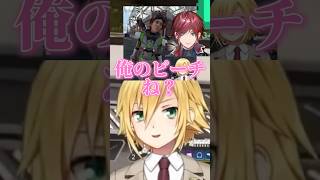 ローレン姫にじいやムーブをして爆笑する本間･卯月･舞元チーム【にじさんじ/切り抜き/卯月コウ/本間ひまわり/舞元啓介/ローレン・イロアス】