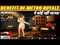 Benefits Of Metro Royale In BGMI