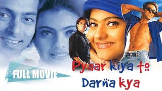 Индийский фильм: Не надо бояться любить / Pyaar Kiya To Darna Kya (1998) — Каджол, Салман Кхан
