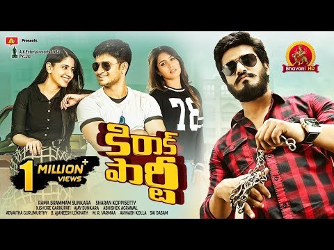 telugu hd movies download 2018 telugu hd movies download 2018