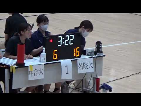 【大学バスケ】名古屋学院大学　対　中部大学　第94回東海学生バスケットボールリーグ戦　１部リーグ女子