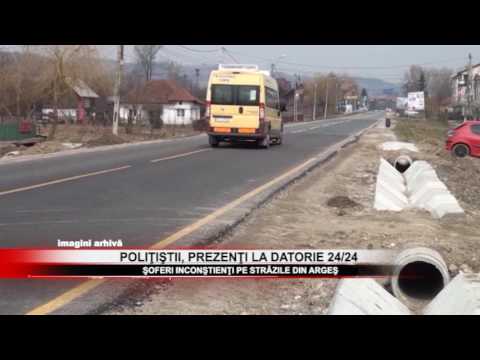 STIRE 20 06 2017 Poliţiştii, prezenţi la datorie 24/24