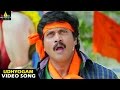 Maryada Ramanna Songs Udhyogam Udipoindi Video Song Sunil Saloni Sri Balaji Video