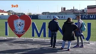 Закарпатський колорит з оркестром: як Динамо перемогло Минай у ⅛ фіналу Кубка України