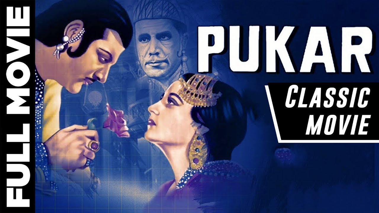 Pukar video thumbnail
