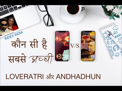 download lagu mp3 mp4 Andhadhun Index, download lagu Andhadhun Index gratis, unduh video klip Andhadhun Index