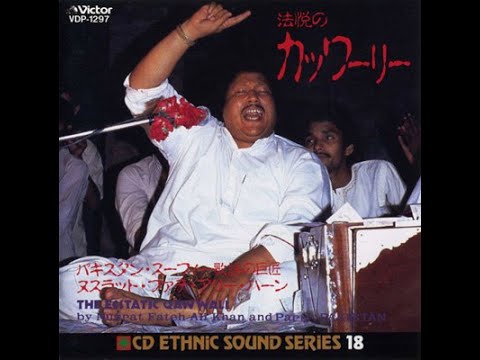 Nami Danam Nusrat Fateh Ali Khan 1987 The Ecstatic Qawwali (& Party) Japan