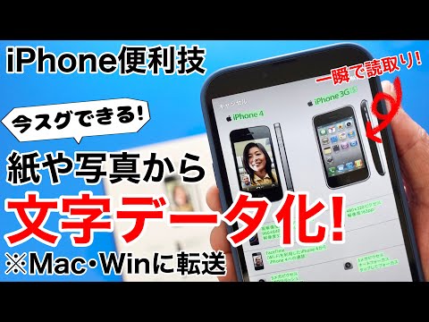 テキストをコピーする iPhone のトリック: このジェスチャーで魔法のように機能します