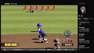 PS4pro :＃栄冠　春夏連覇したいね～