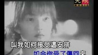 Download lagu wo nan guo mp3 Download lagu wo nan guo mp3