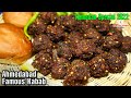 Make Ahmedabad S Famous Kebabs At Home Ahmedabad Famous Kabab Recipe By Smiley Food Ramzan Rec