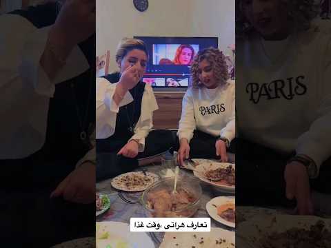 تعارف کردن مردم هرات وقت غذا خوردن 😍