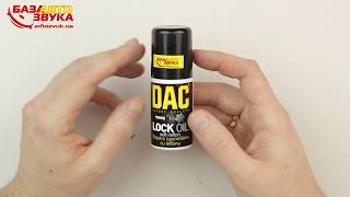 DAC Lock Oil 40мл - відео 1