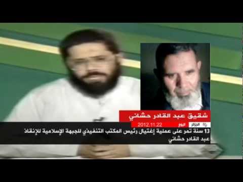 أرشيف عبد القادر حشاني