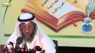 صورة شرح كتاب تدوين السنة النبوية  المجلس 2  الشيخ عثمان الخميس