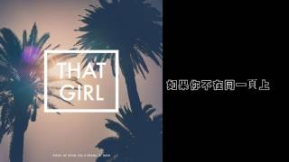 [中字]  프니엘 (Peniel) - THAT GIRL
