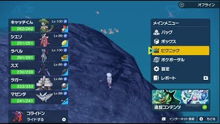 色厳選しながら雑談避難所