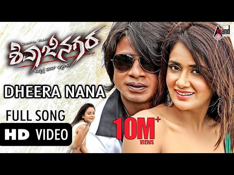 Dheera Nanna Magadheeranu Video Song | Shivajinagara | Duniya Vijay | Perul Yadav | Jessie Gift |