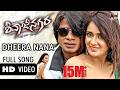 Dheera Nanna Magadheeranu Video Song Shivajinagara Duniya Vijay Perul Yadav Jessie Gift