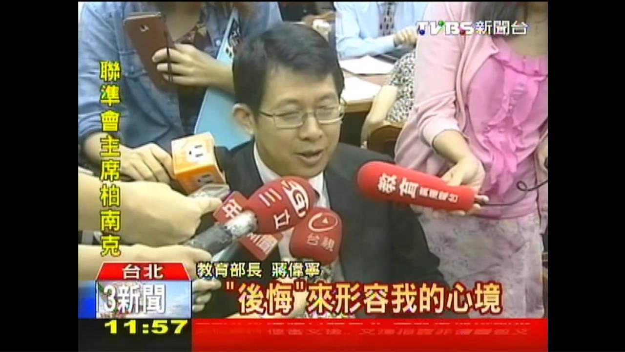又出驚語！　龍應台：天天後悔當部長