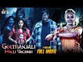 Geethanjali Malli Vachindhi Latest Horror Full Movie 4K Anjali Srinivas Reddy Kannada Dubbed