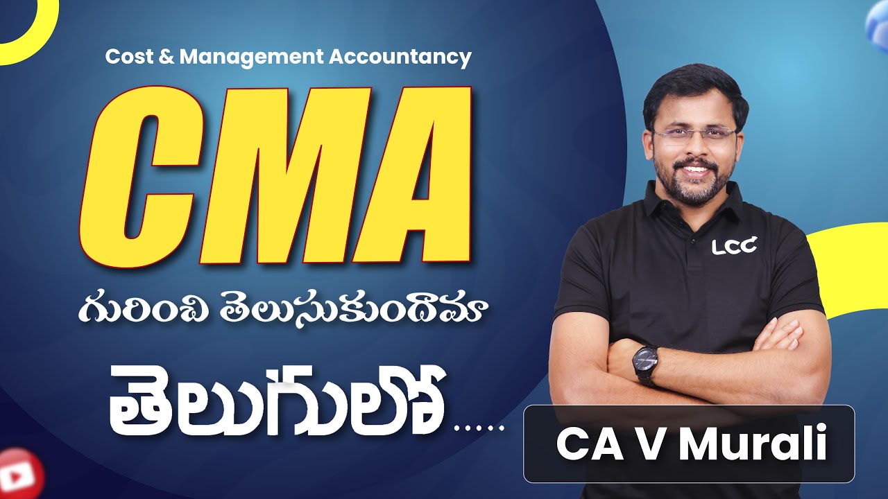 CMA Course Structure Explained in Detail by CA Murali Sir | Everything You Need to Know!