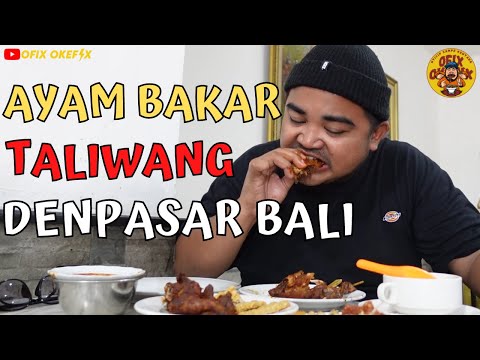 AYAM BAKAR TALIWANG BARU ‼️ kuliner khas lombok yang ada dibali
