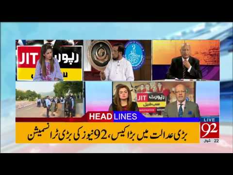 92 News Headlines 06:00 PM - 17 July 2017 - 92NewsHDPlus