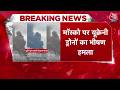 Russia Ukraine War Live News मॉस्को की लाइफलाइन ऑयल रिफ�