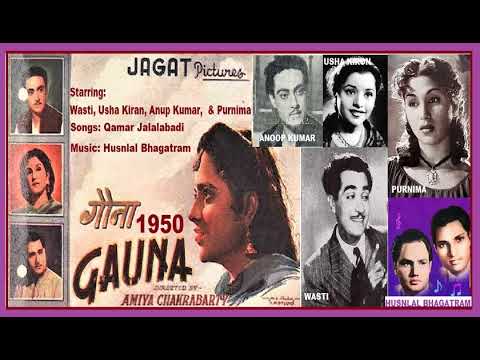 1950-Gauna-02-Rafi+Shamshad-Mere Dil Ko Jalaya Na Karo-QamarJ-Husnlal Bhagatram
