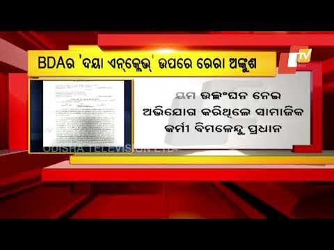 ORERA stays BDA project over RERA violation allegation
