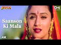Saanson Ki Mala Koyla Shahrukh Khan Madhuri Dixit Kavita Krishnamurthy 90 S Hit Song