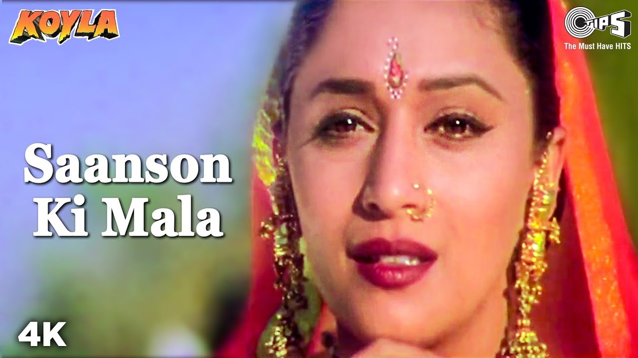 Saanson Ki Mala Lyrics - Kavita Krishnamurthy