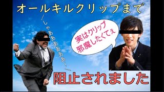 【R6S PC】多キルやオールキルクリップを阻止するのやめません？　かっこうの自己満クリップ Part17