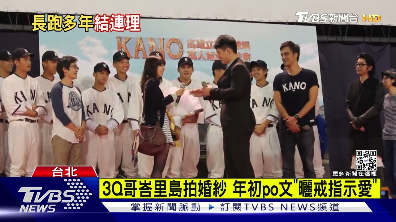 陳柏惟結婚了! 美國教堂放閃 8年前就曾求婚