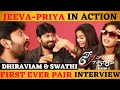 200 Aah கதற கதற Reels Seriyana கேடி Intha ஜோடி Super Fun Interview Ever 