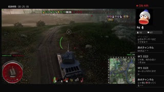 ［実況配信］world of tanks！射程内にきました～(^_^)
